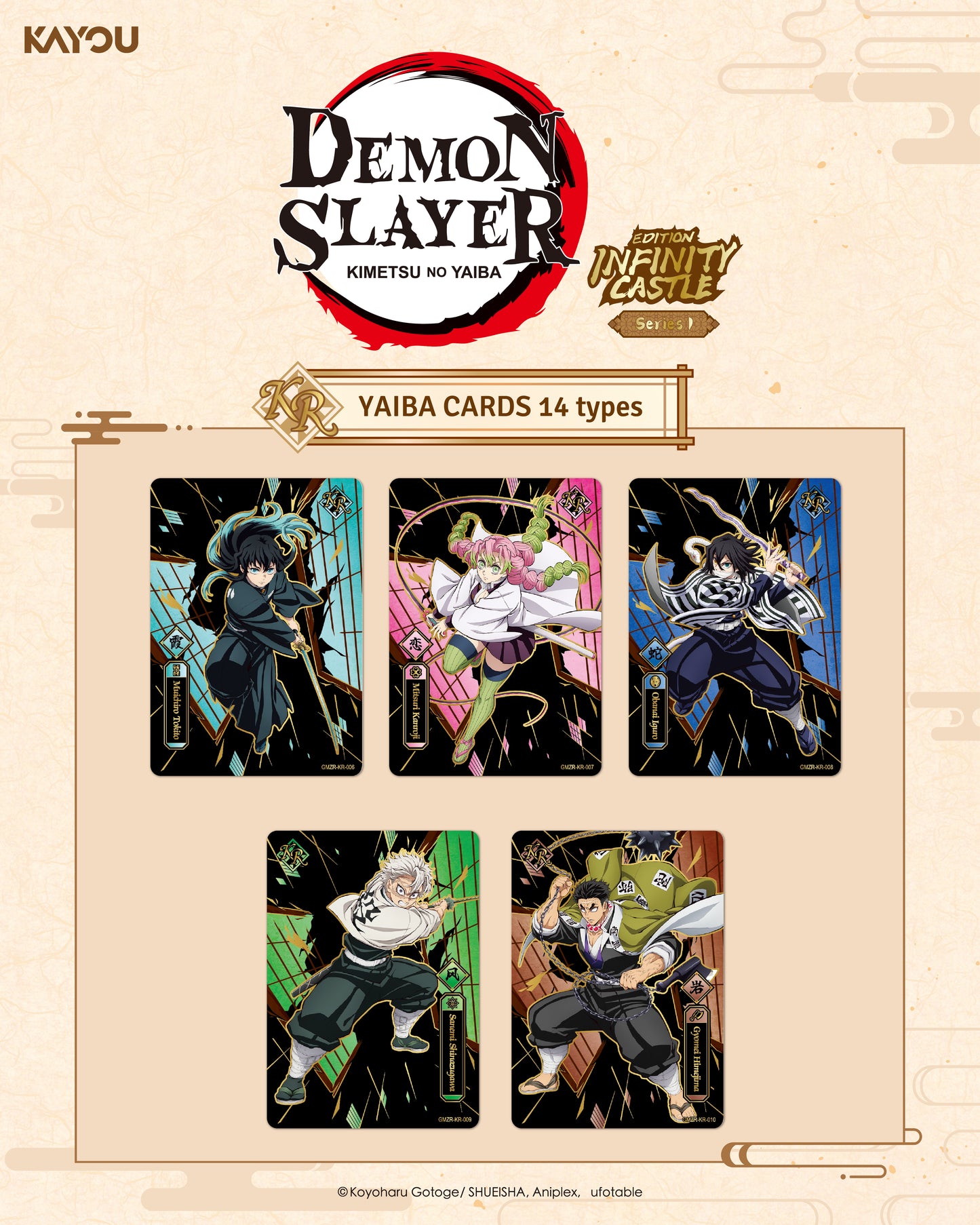 KAYOU Demon Slayer: Infinity Castle Edition Series 1 – Individual Pack (Preorder)