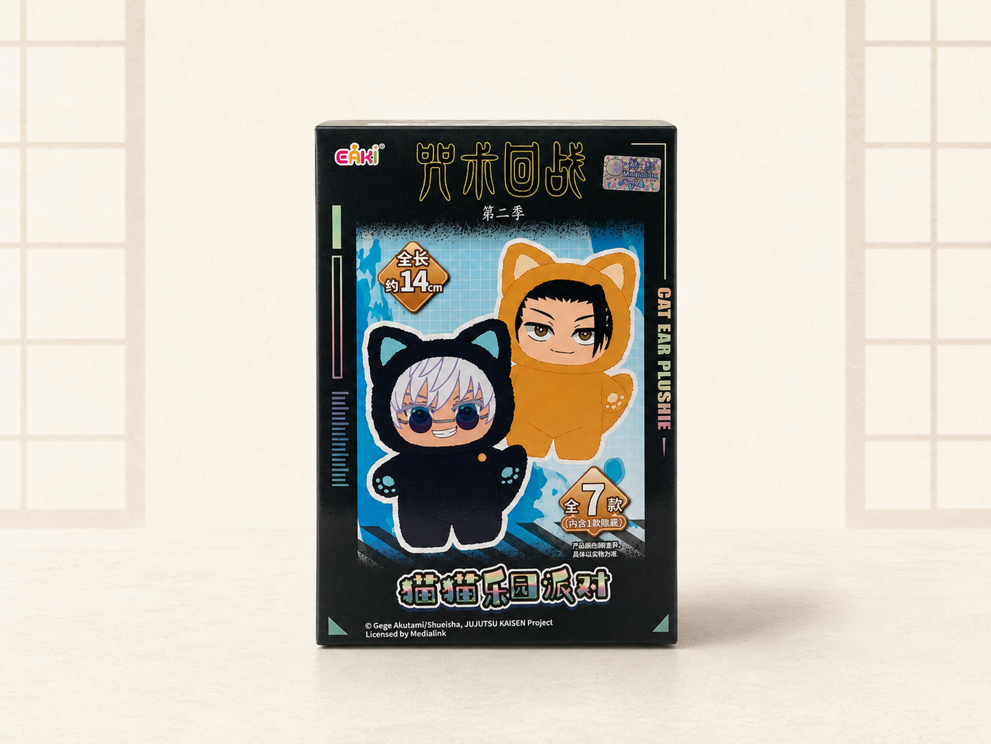 Jujutsu Kaisen 2 Cat Ear Plushie Blind Box – Mystery Plush Keychain